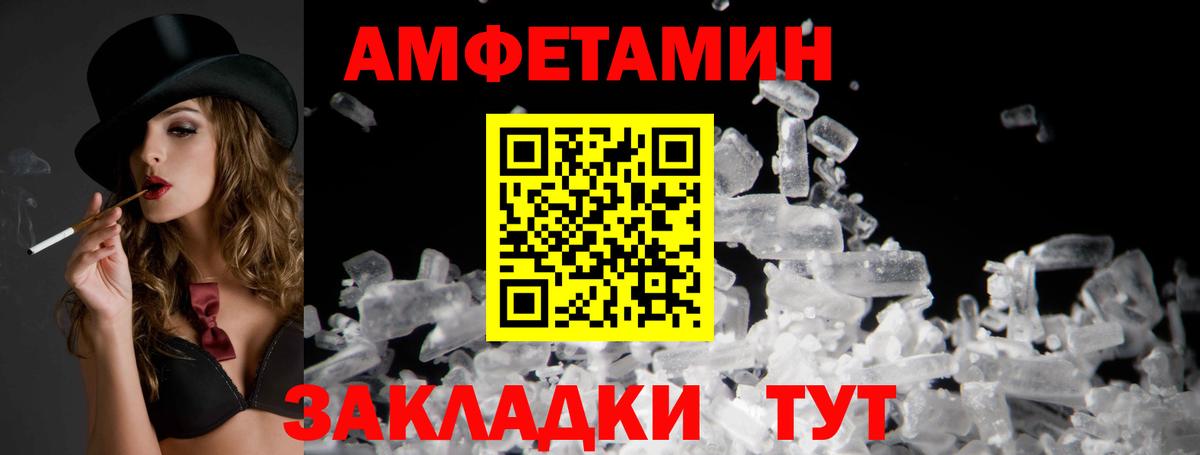 Моздок  АМФ  Вход с VPN  АМФ 98% 