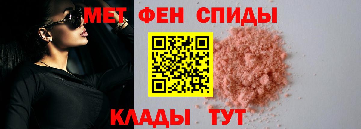 Амфетамин 98% Моздок