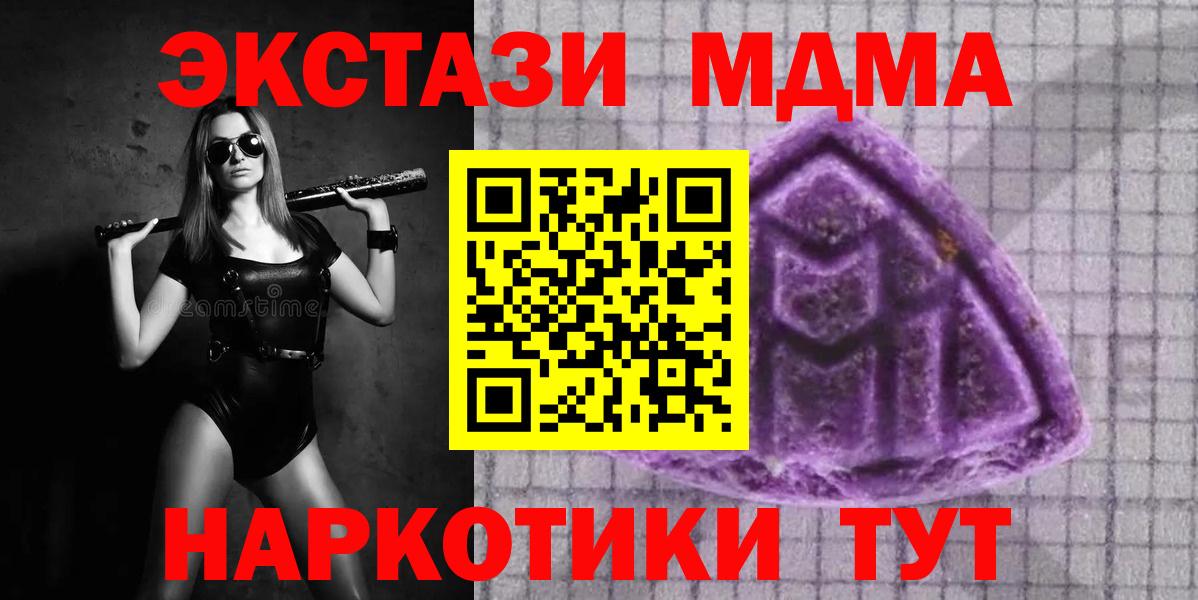 Ecstasy Philipp Plein  Вход с VPN  Экстази  кракен ссылки  Ecstasy ешки  Моздок 