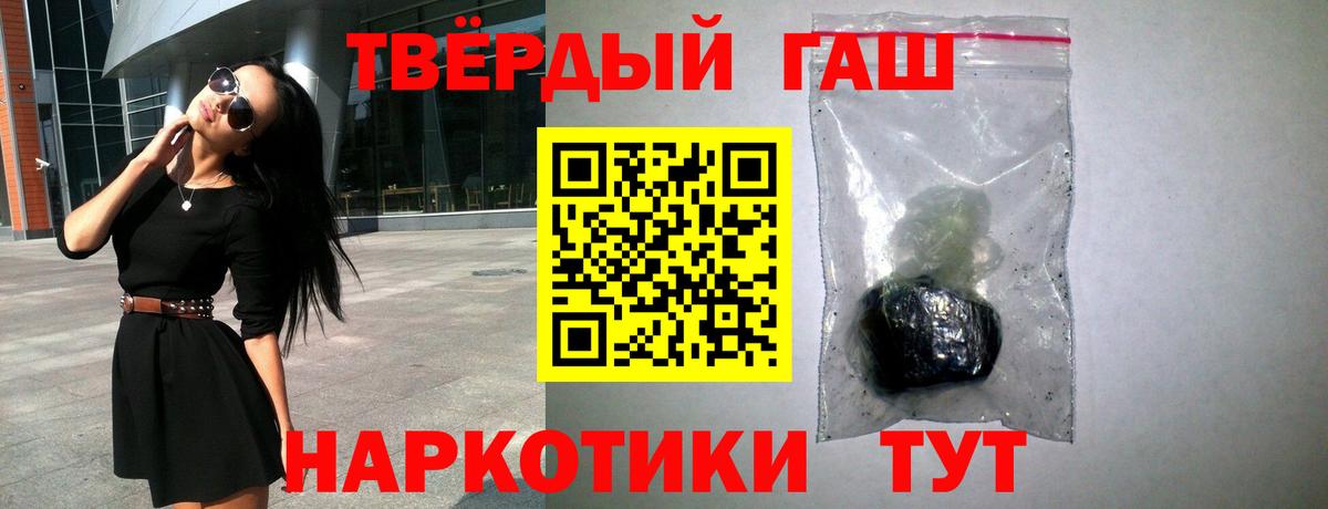 ГАШ гарик Моздок