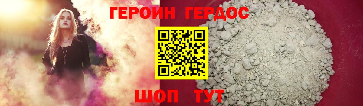Метамфетамин Моздок