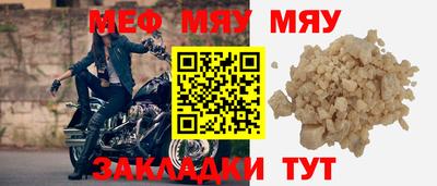 MESCALINE Гатчина