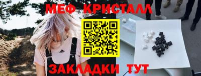 MESCALINE Гатчина