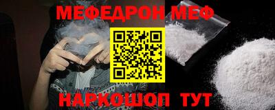 MESCALINE Гатчина