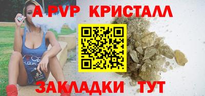 MESCALINE Гатчина