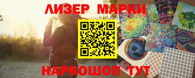 MESCALINE Гатчина