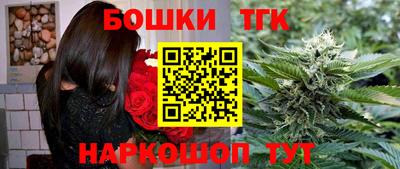 тгк Гагарин