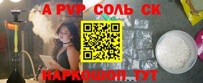 тгк Гагарин