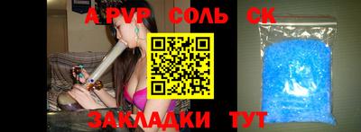 MESCALINE Гатчина