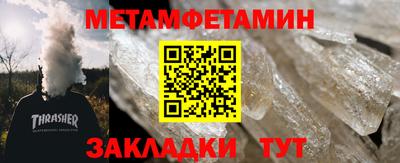 MESCALINE Гатчина