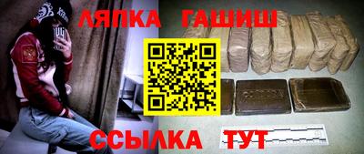 гашиш Гай