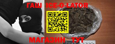 тгк Гагарин