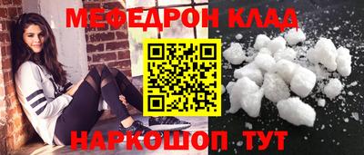 MESCALINE Гатчина