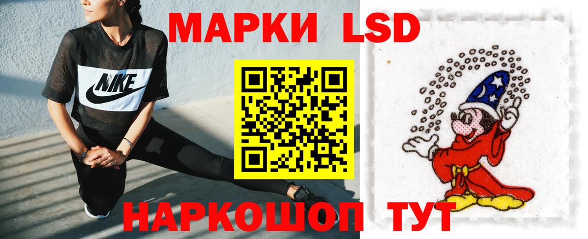 Лсд 25 экстази ecstasy  Вход с VPN  Моздок  ЛСД экстази кислота 