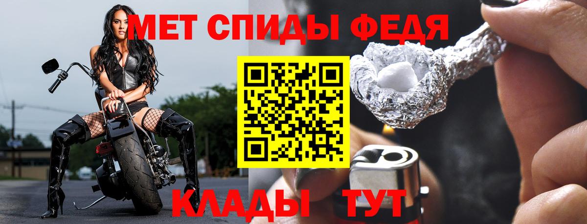 Метамфетамин винт Моздок