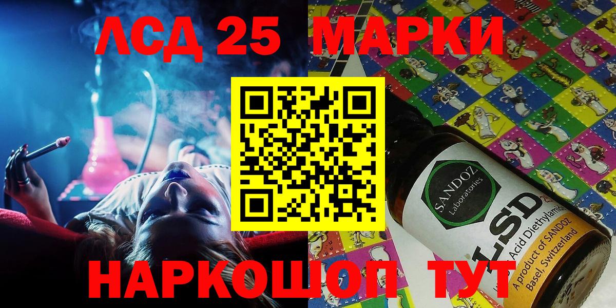 Марки N-bome  Вход с VPN  Моздок  где купить наркоту  Марки N-bome 1500мкг 