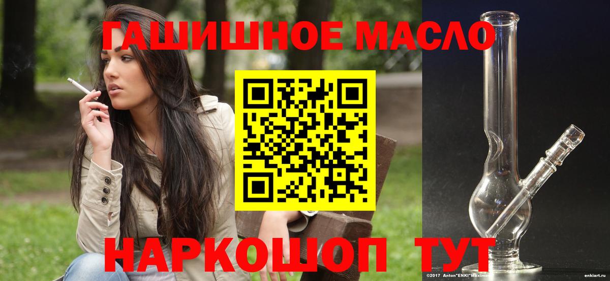 ТГК жижа Моздок