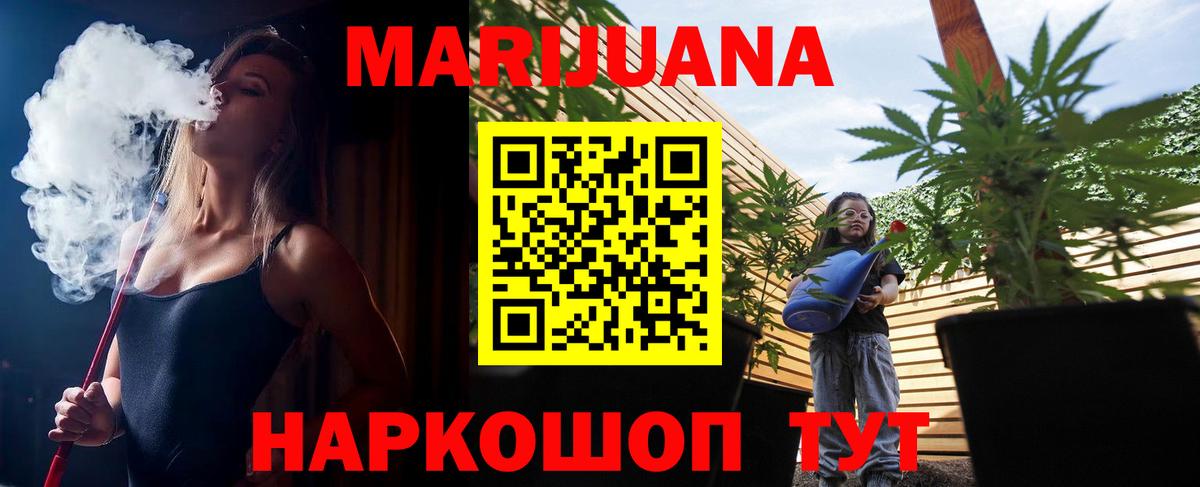 Каннабис Amnesia  Вход с VPN  Марихуана MAZAR  Моздок  Канабис гибрид 