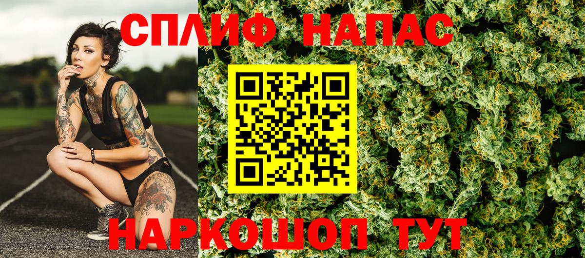 МАРИХУАНА  ГАШ  Моздок  Мефедрон   APVP СК кристаллы  Где купить  Вход с VPN 